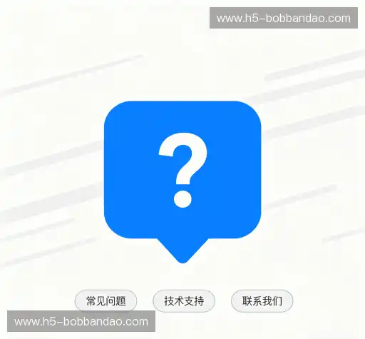 问题解答区